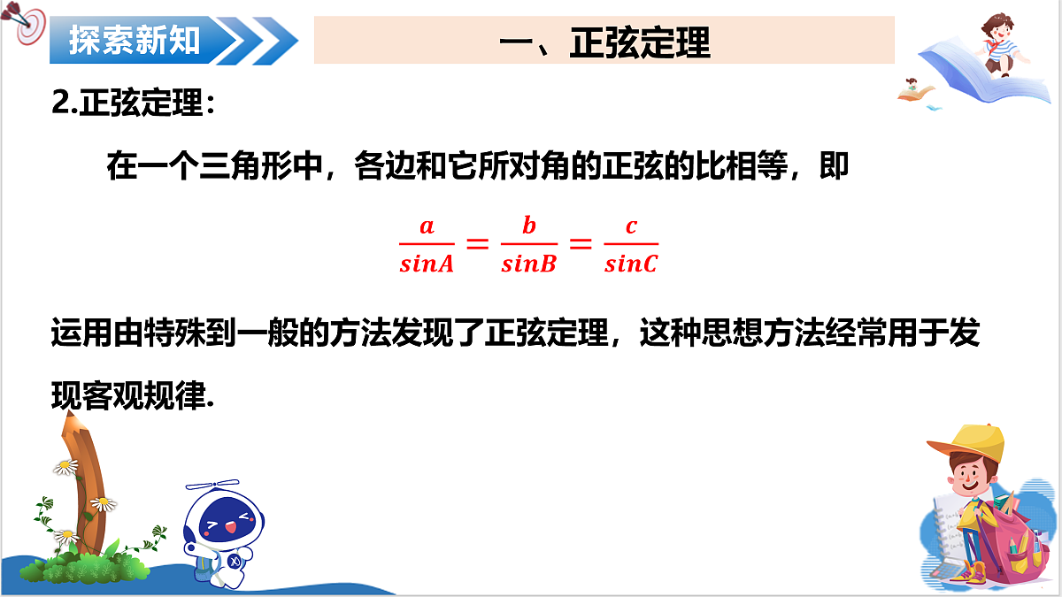 17955723第7页