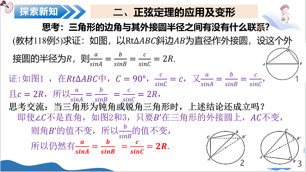 17955723第8页