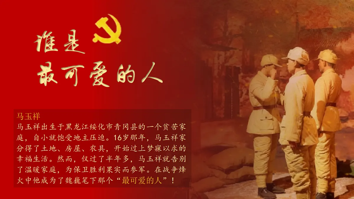 17955749第1页