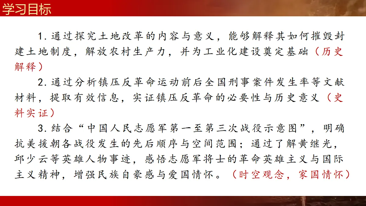 17955749第3页