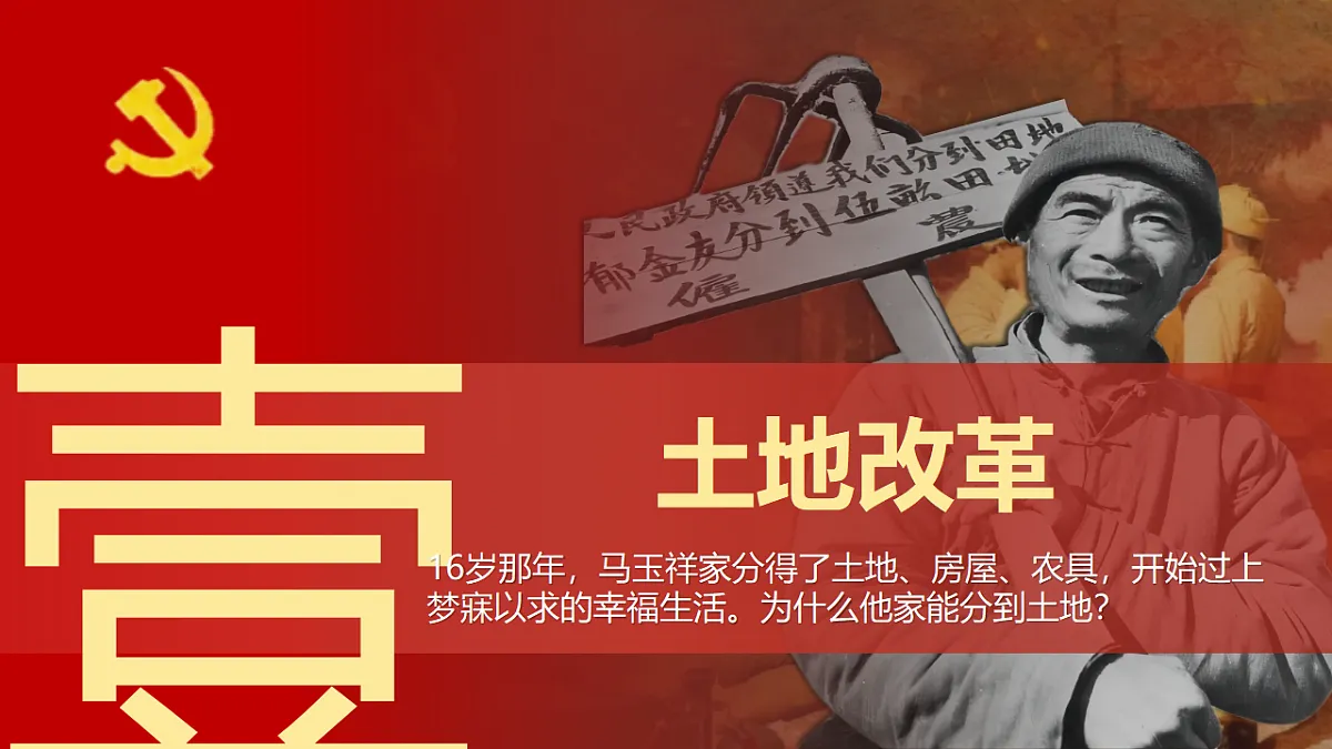 17955749第5页
