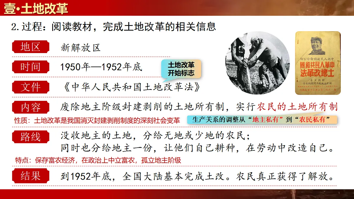 17955749第7页