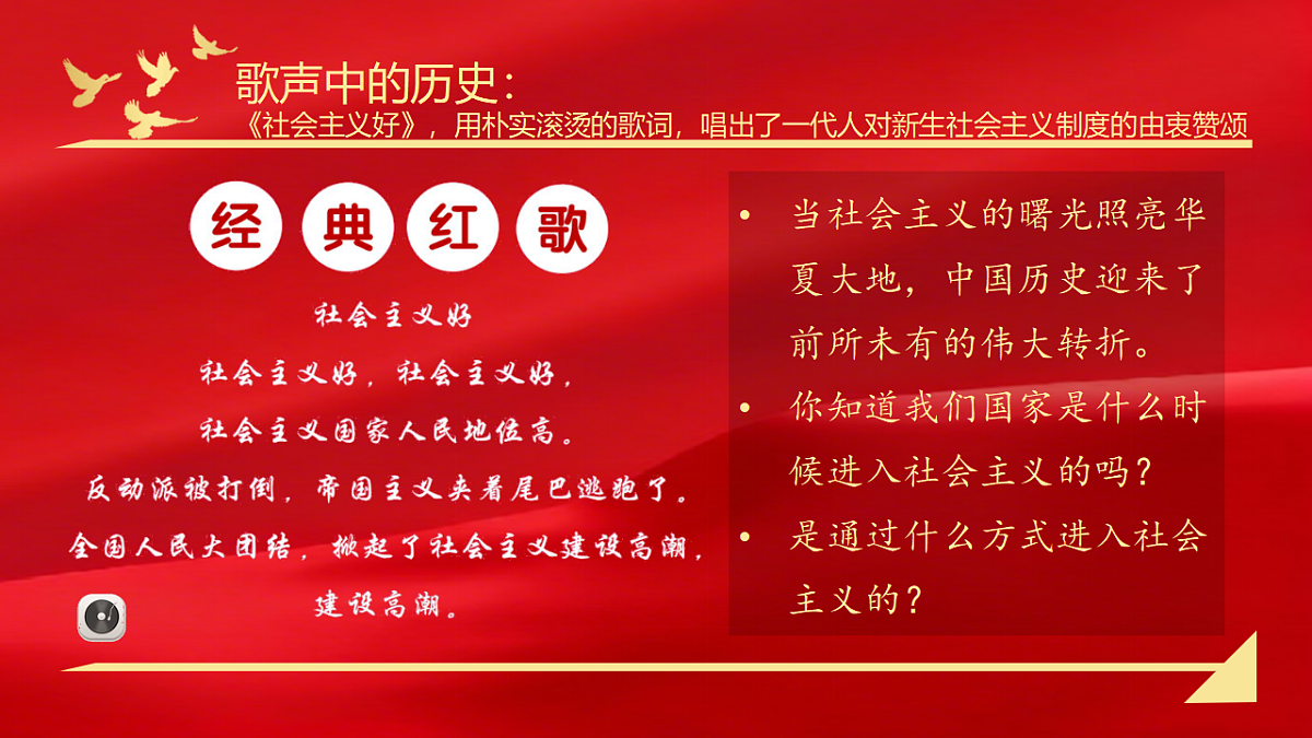 17955750第1页