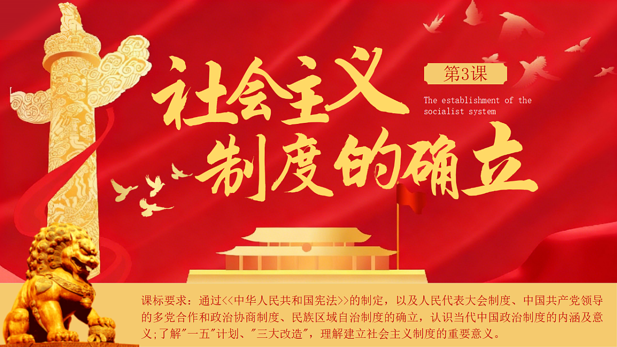 17955750第2页