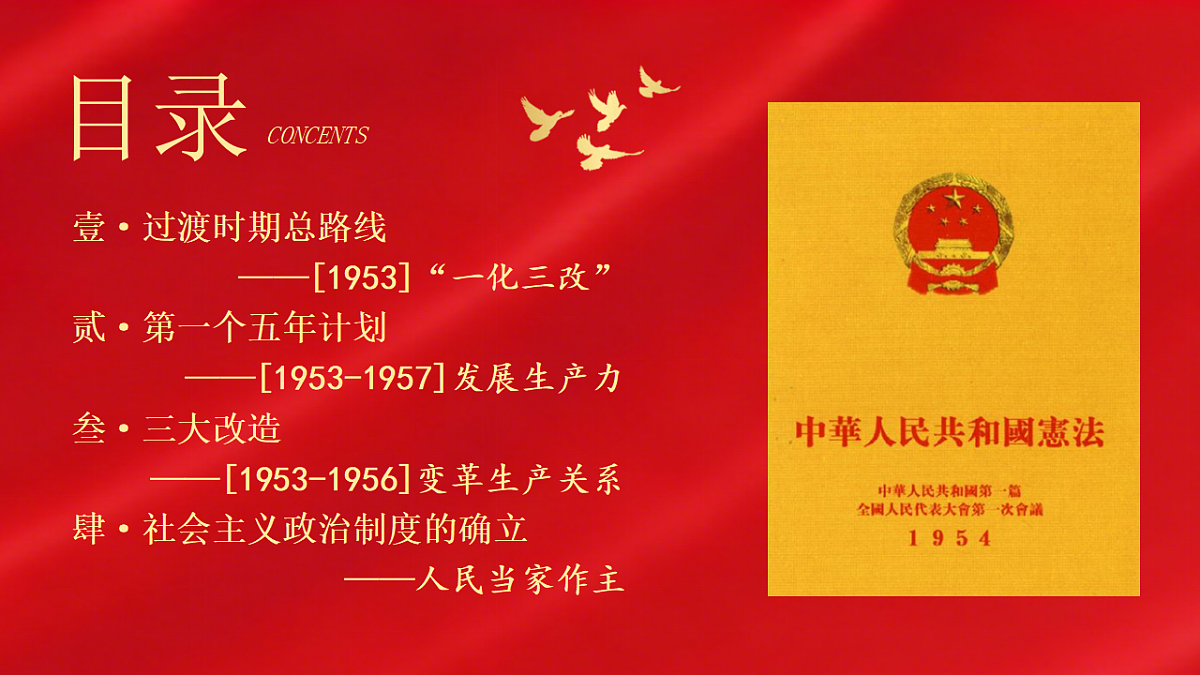 17955750第4页