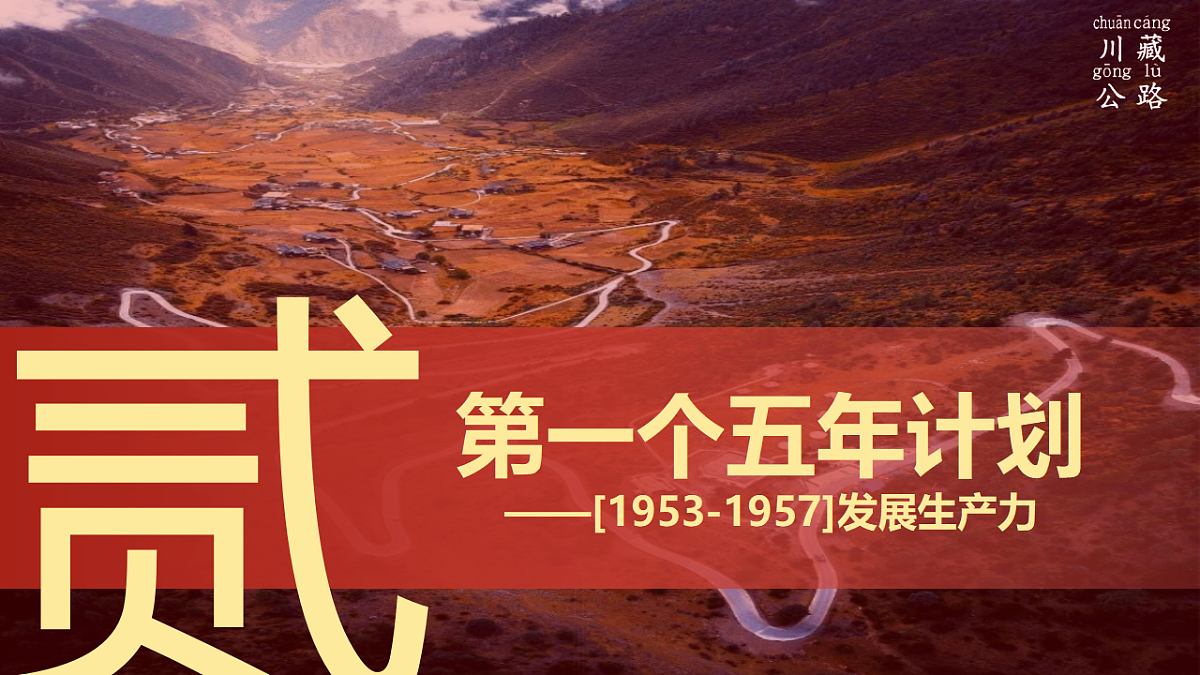 17955750第7页