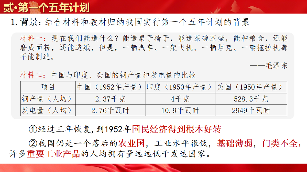 17955750第8页