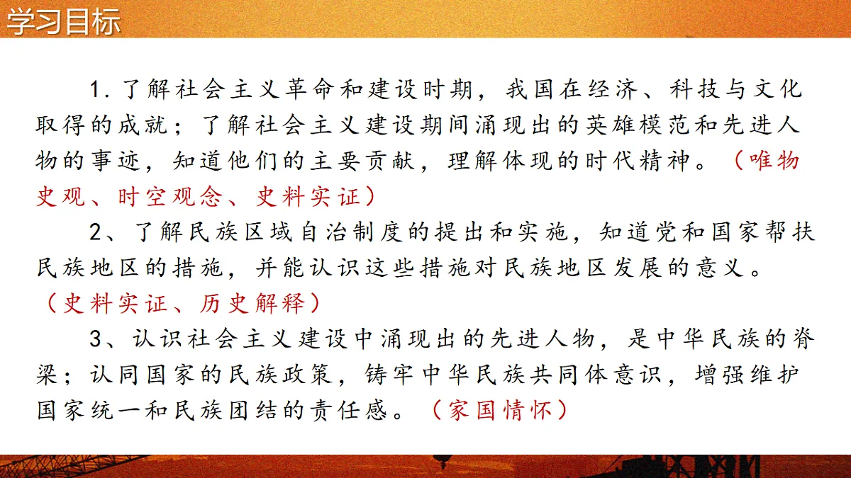 17955753第3页