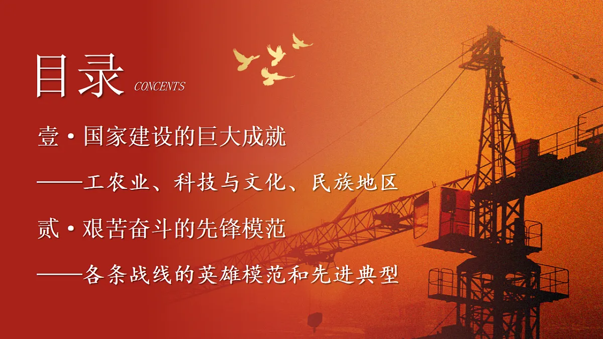 17955753第4页
