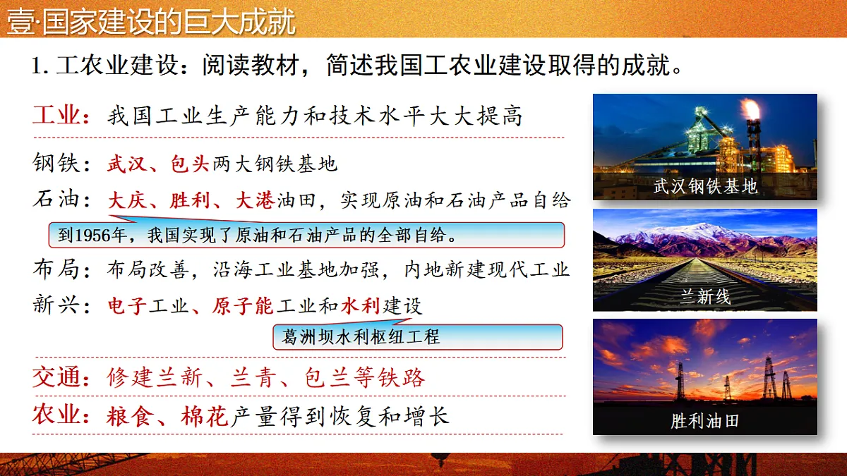 17955753第6页