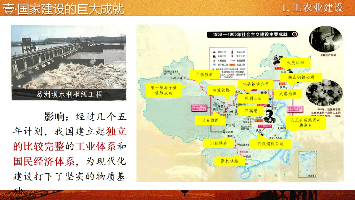17955753第7页