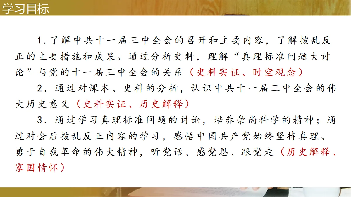 17955755第3页