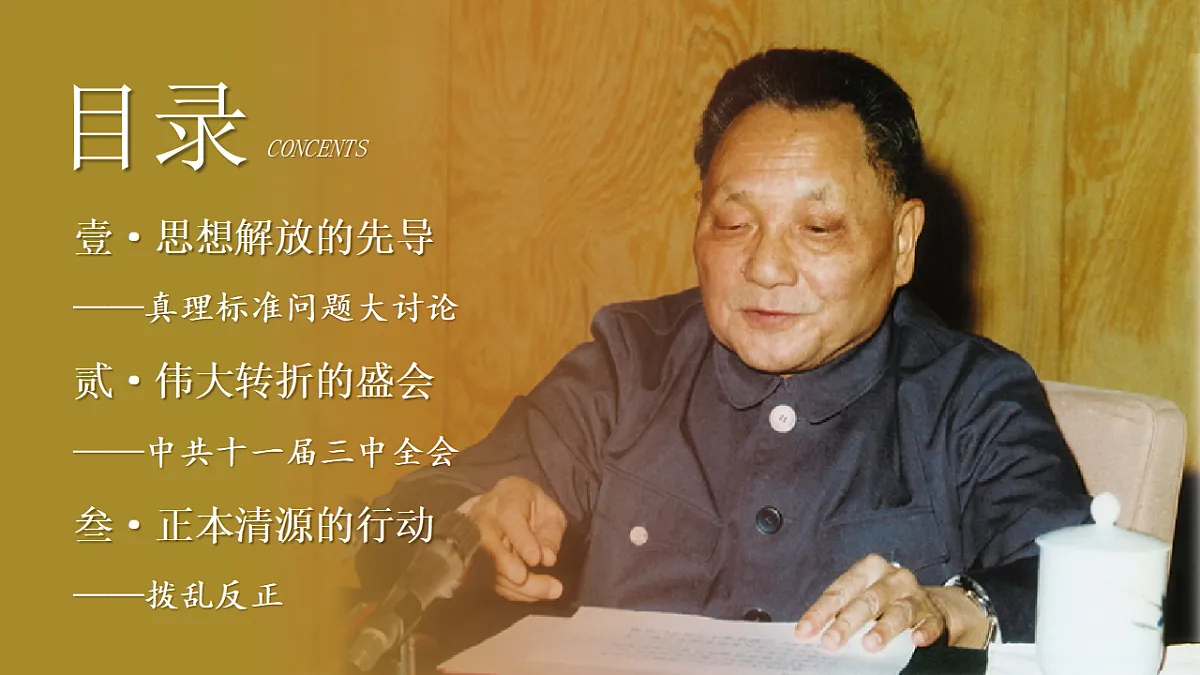 17955755第4页