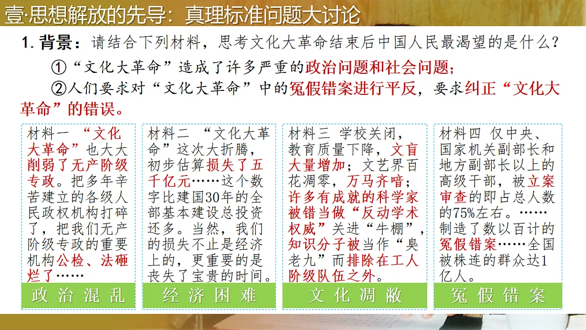 17955755第6页
