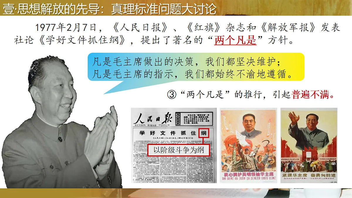 17955755第7页