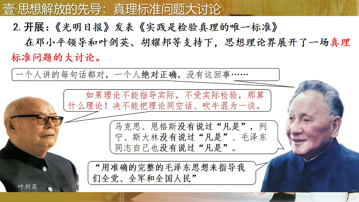 17955755第8页