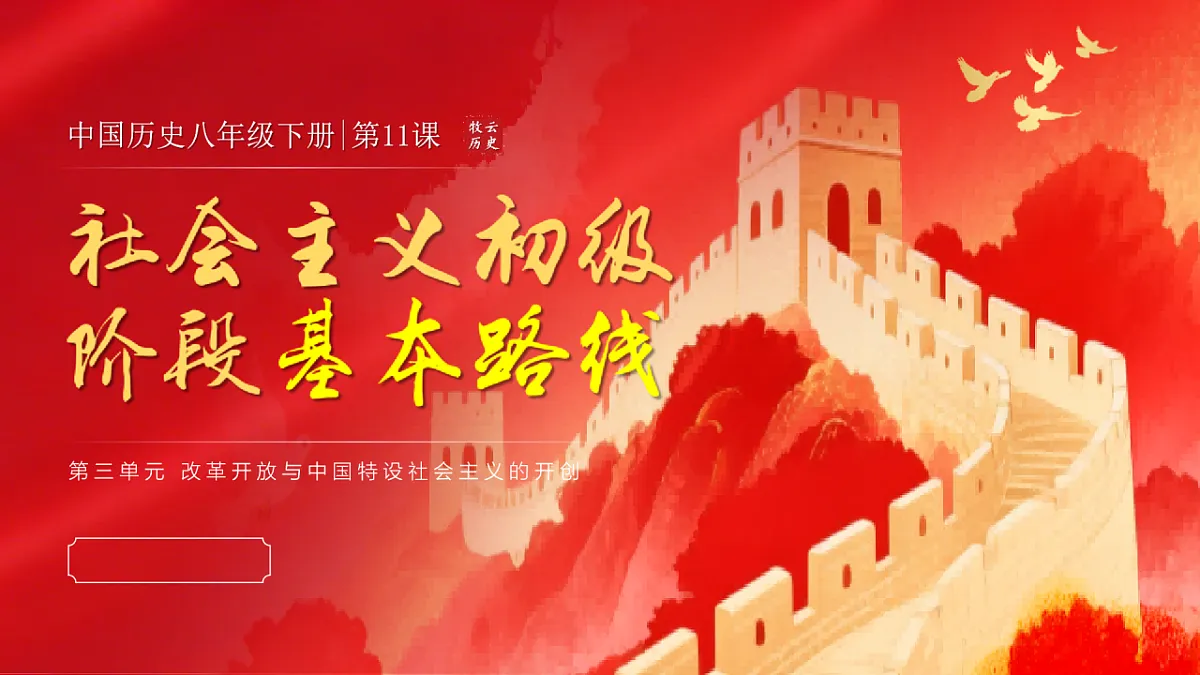 17955758第2页