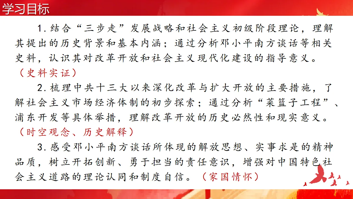 17955758第3页