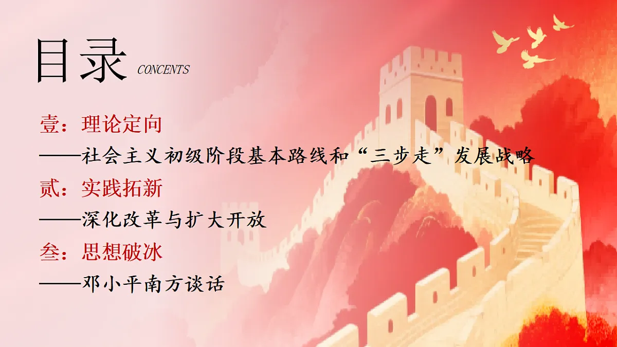 17955758第4页