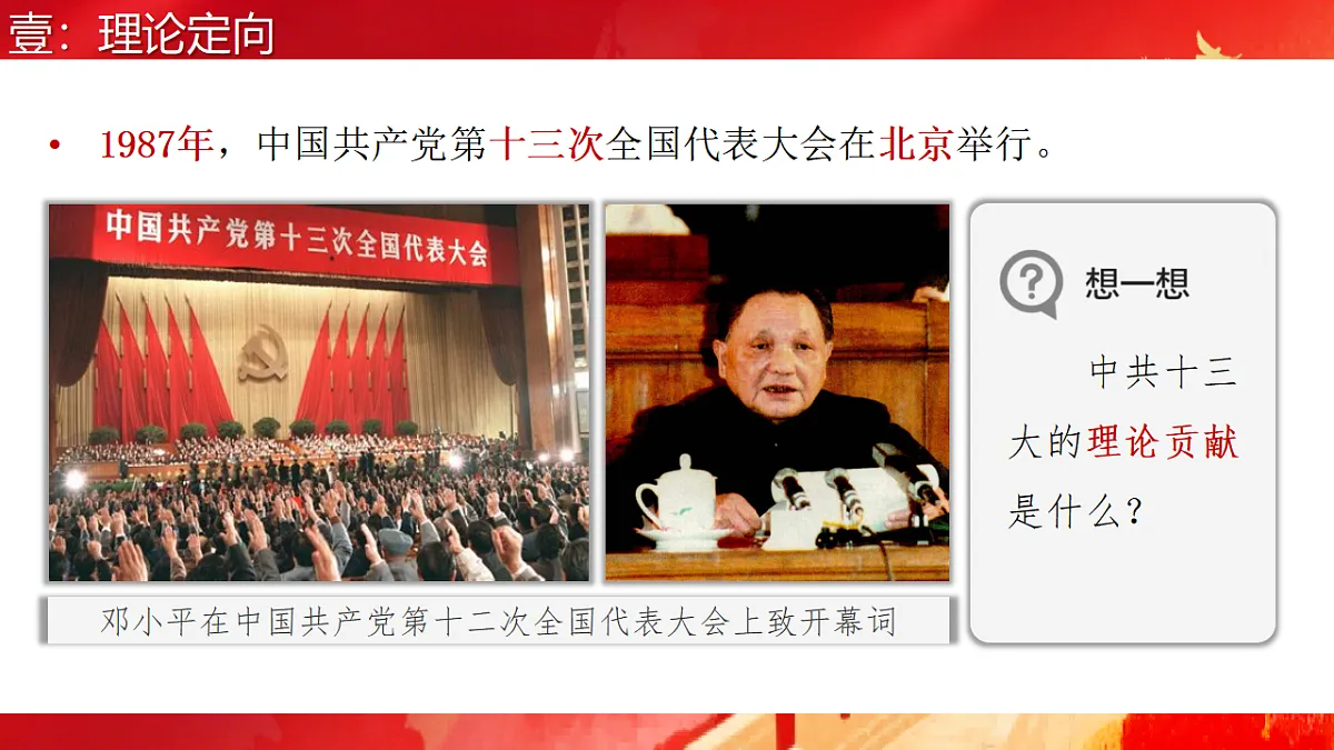 17955758第6页