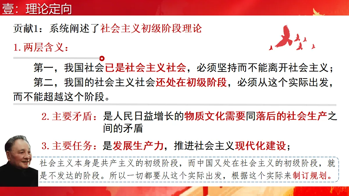 17955758第7页