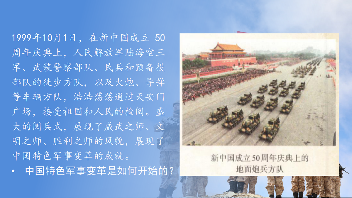 17955761第1页