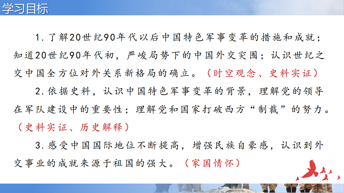 17955761第3页