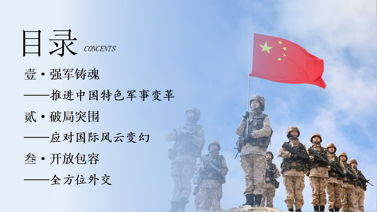 17955761第4页