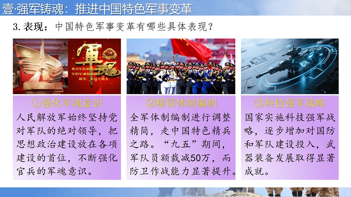 17955761第8页