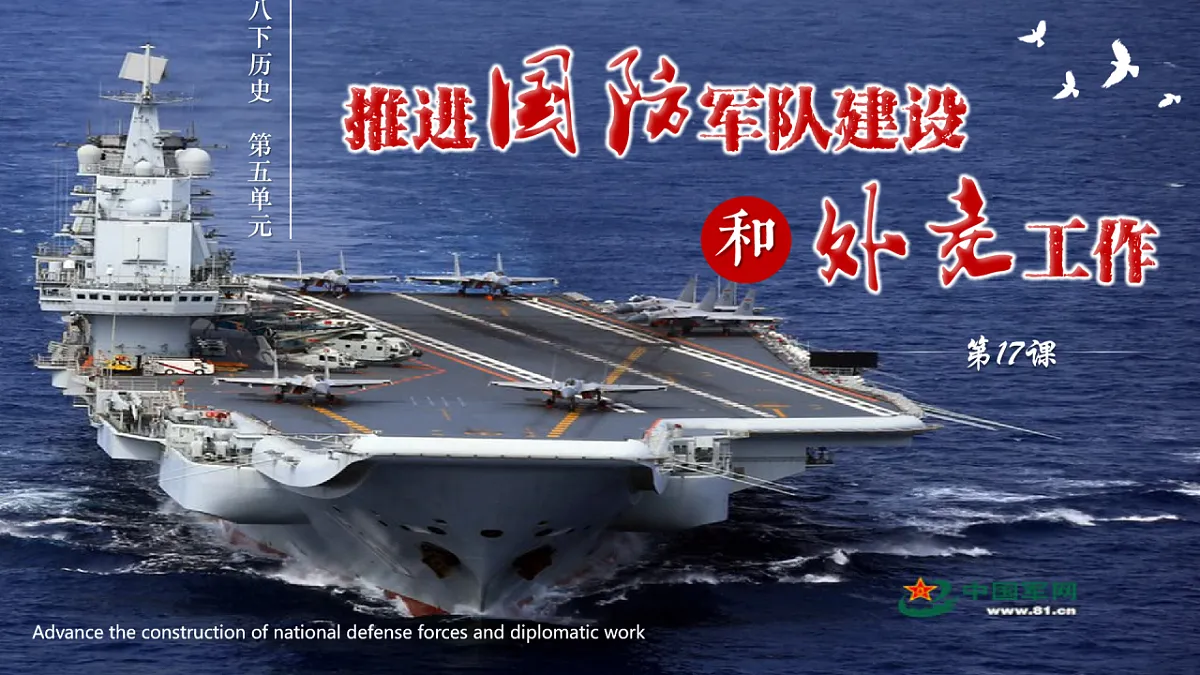 17955764第2页