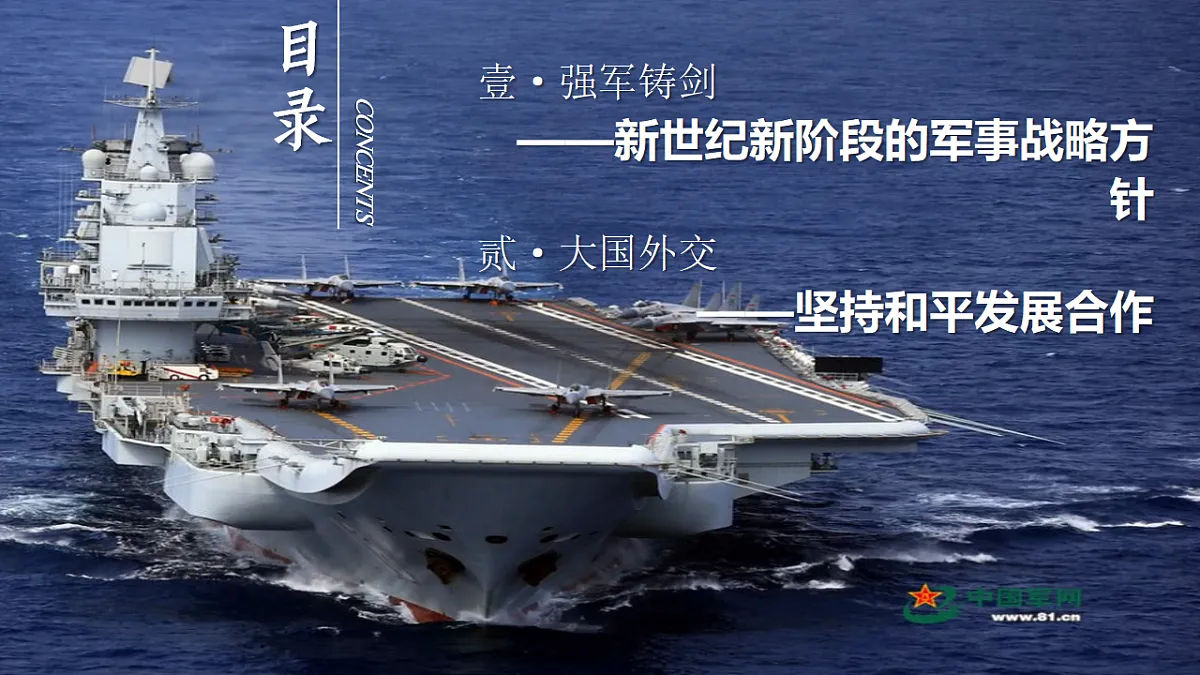 17955764第4页