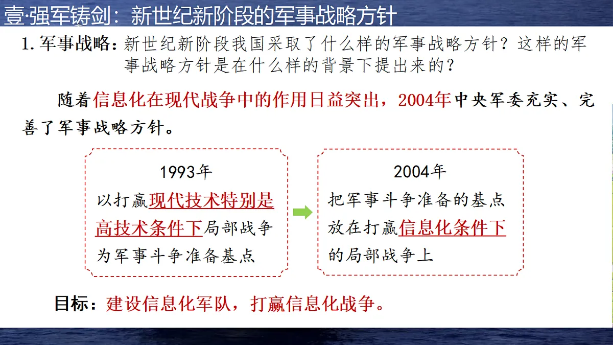 17955764第6页