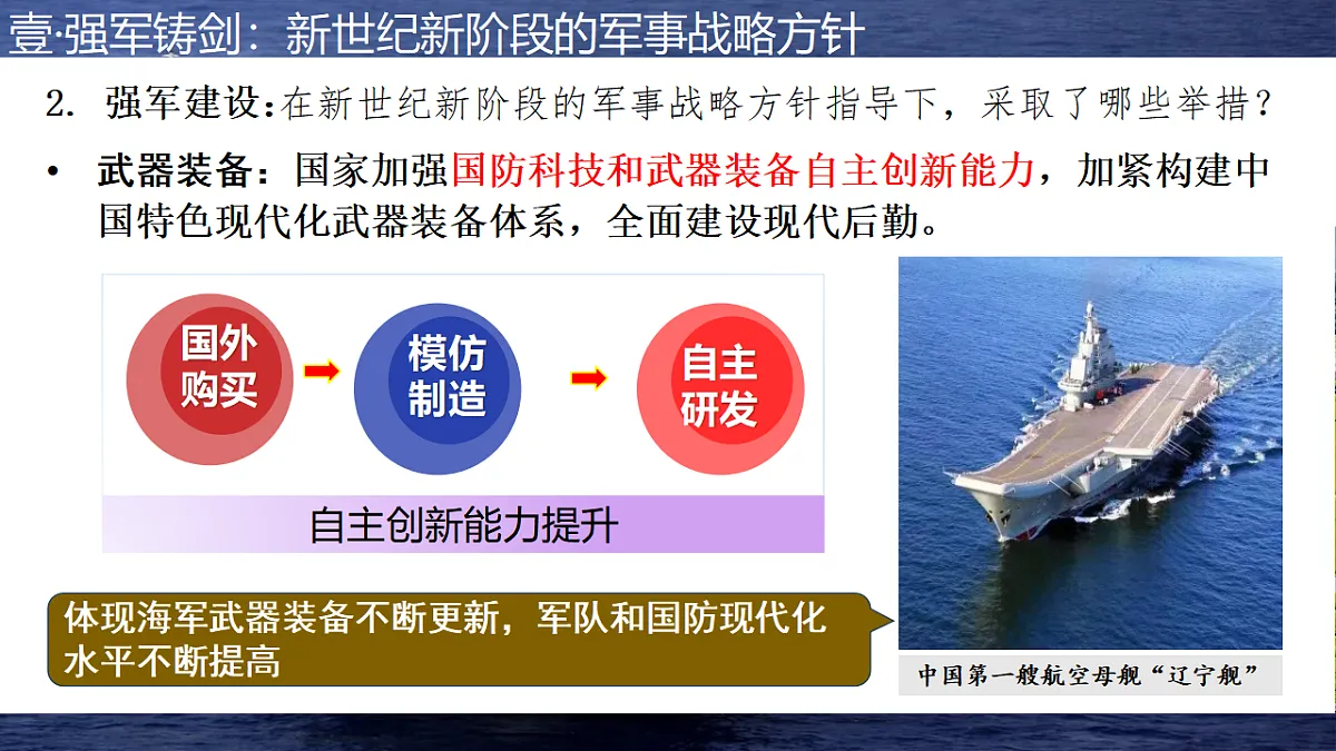 17955764第8页