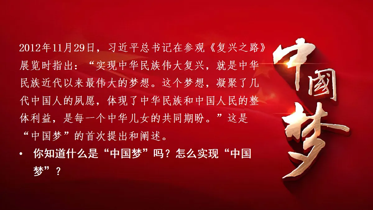 17955765第1页
