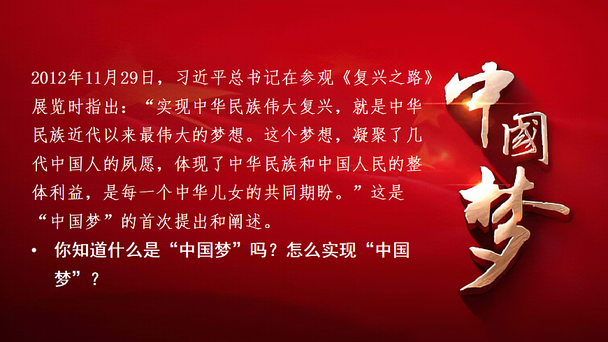 17955765第1页