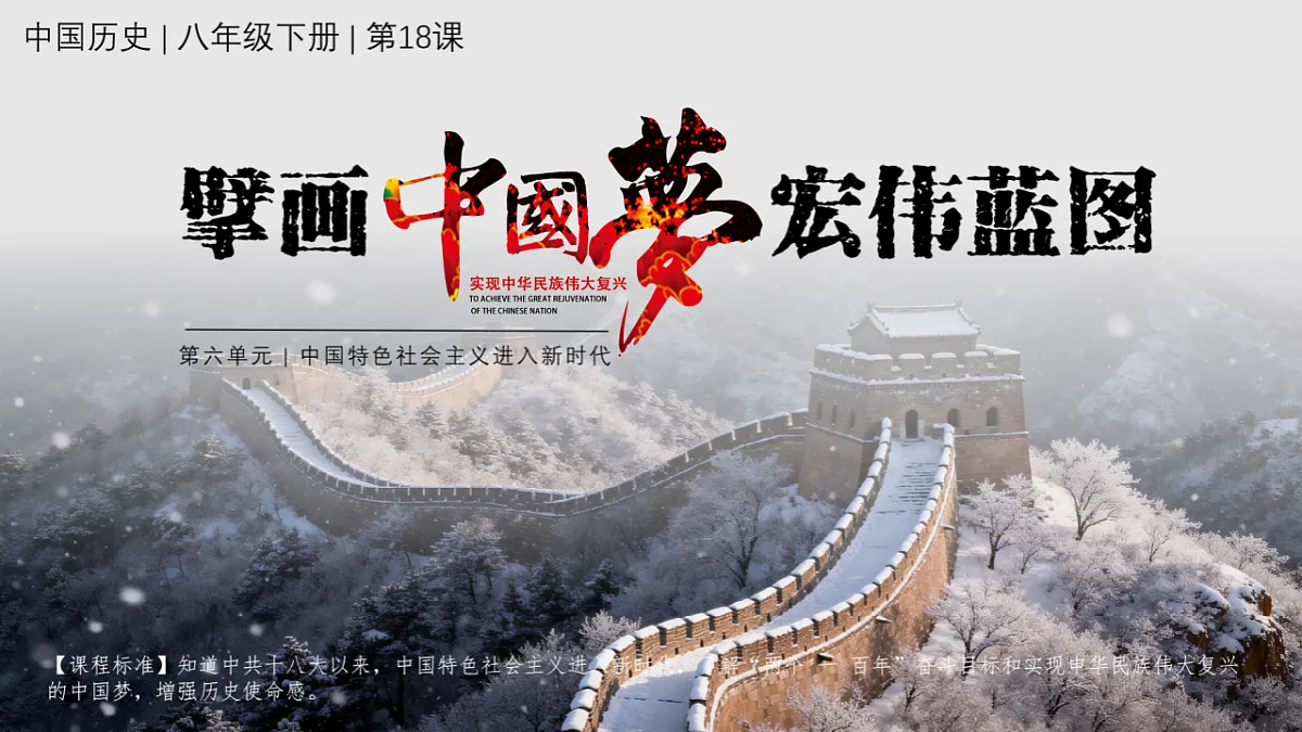 17955765第2页