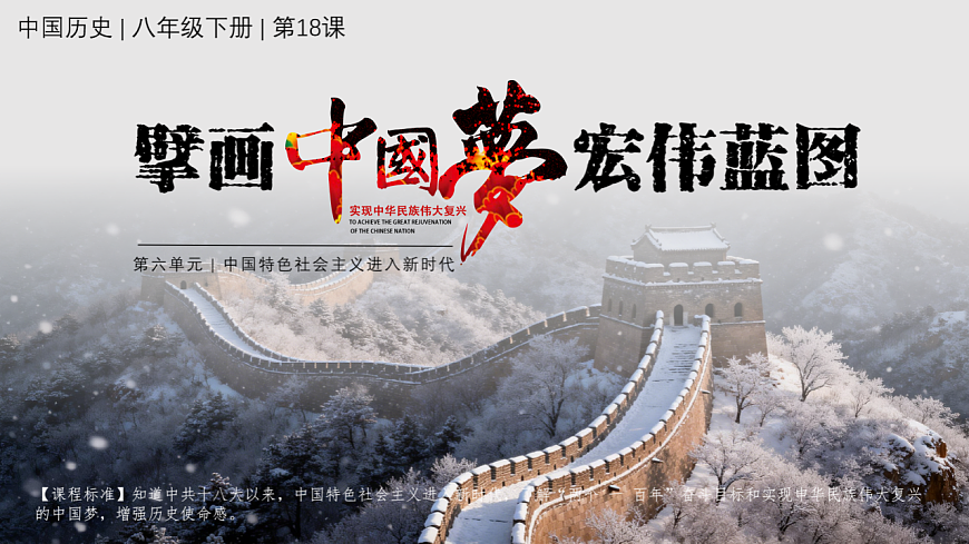 17955765第2页
