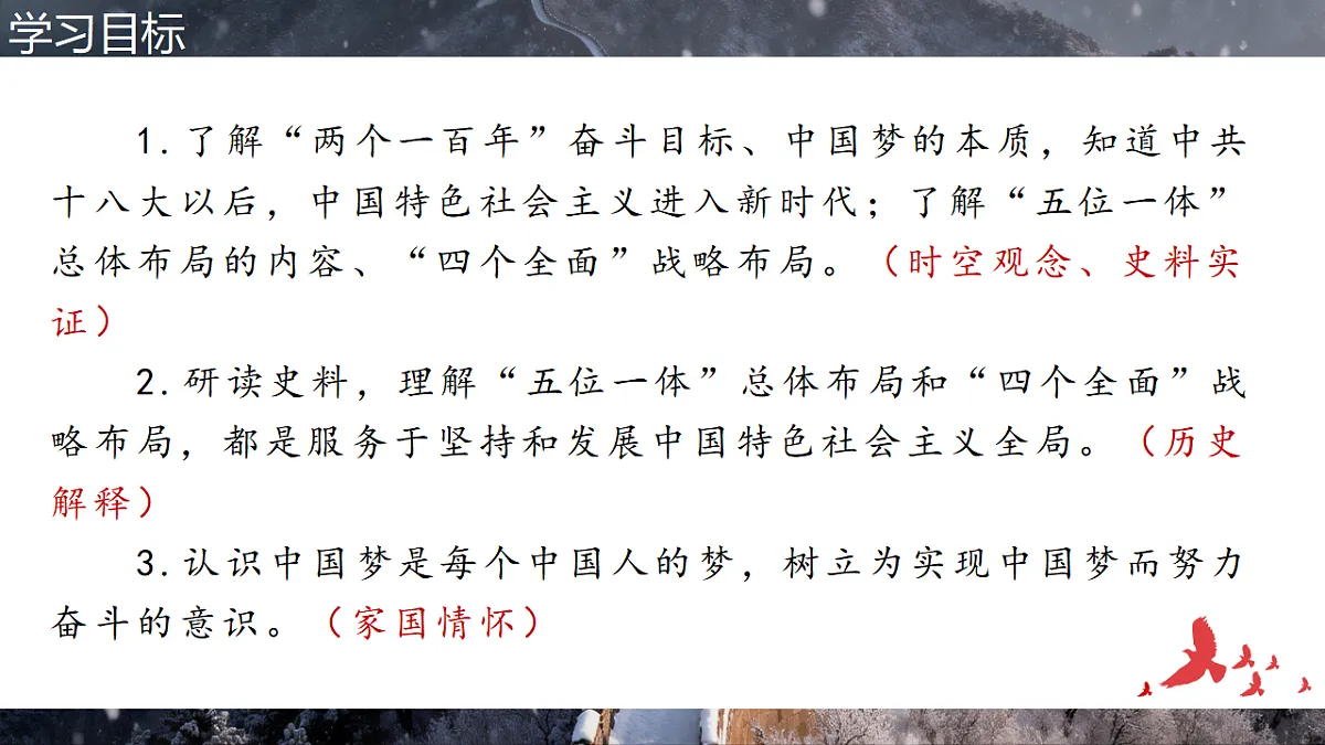 17955765第3页