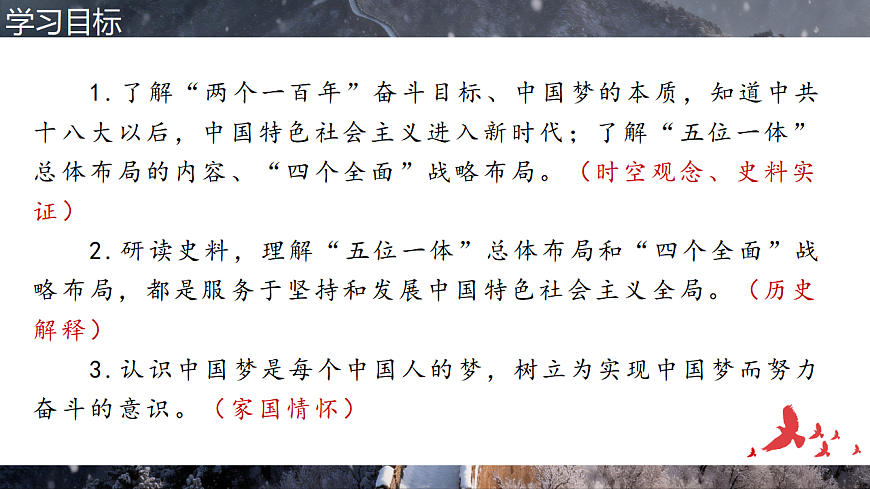 17955765第3页