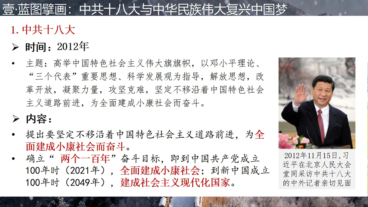 17955765第6页