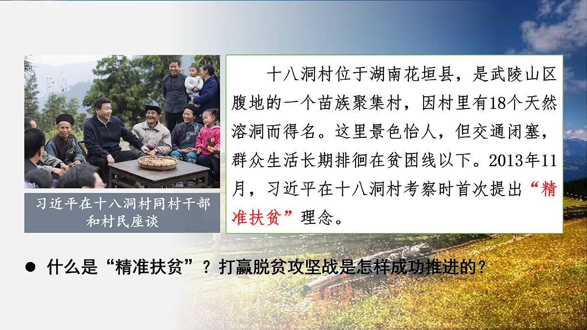 17955766第1页