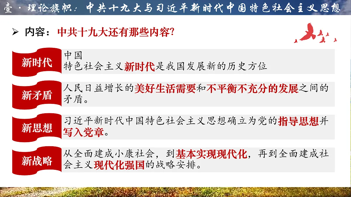 17955766第7页