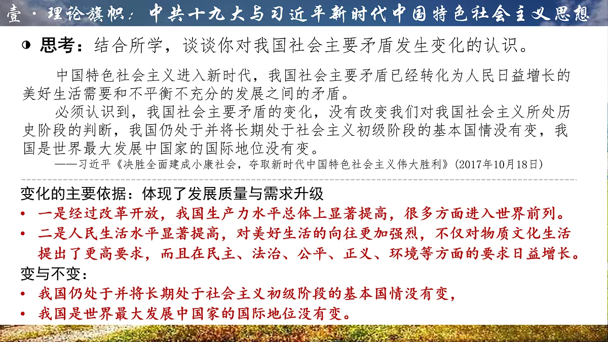 17955766第8页