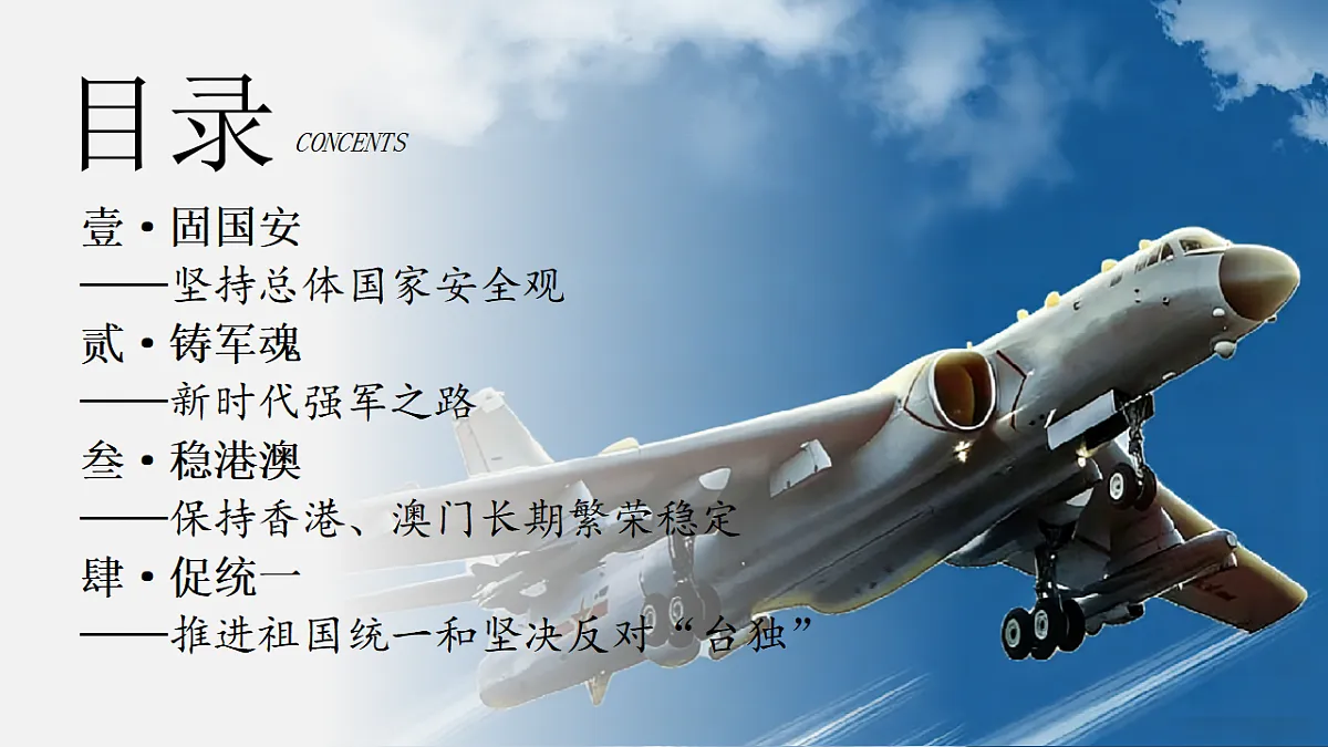 17955767第4页