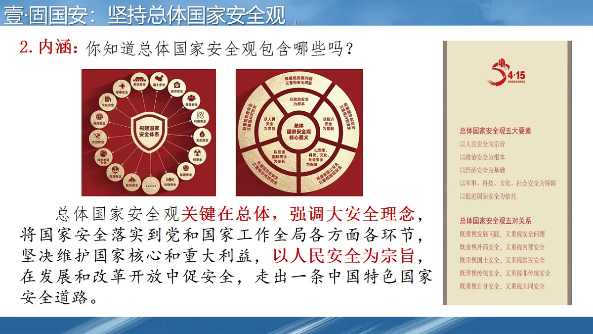17955767第7页