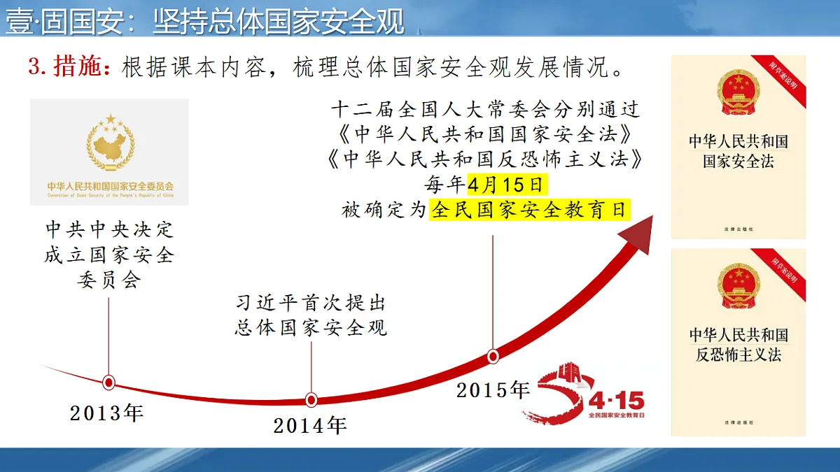 17955767第8页