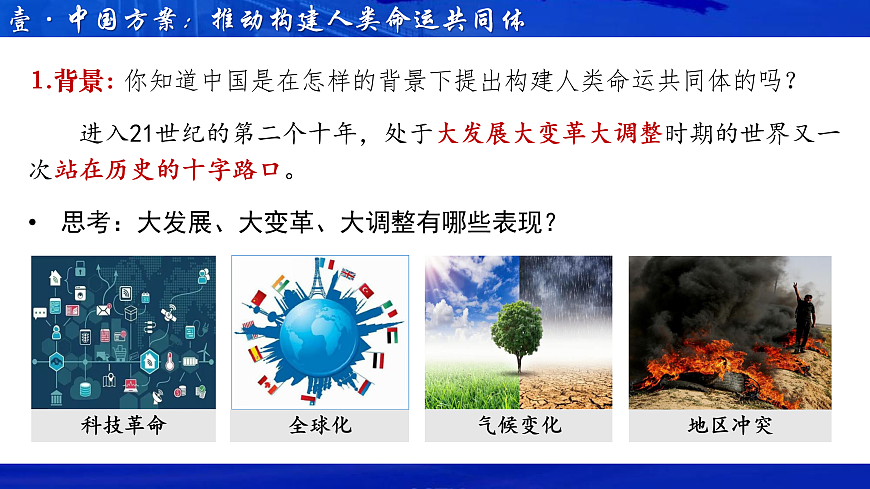 17955768第6页