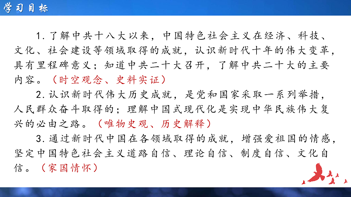17955770第3页