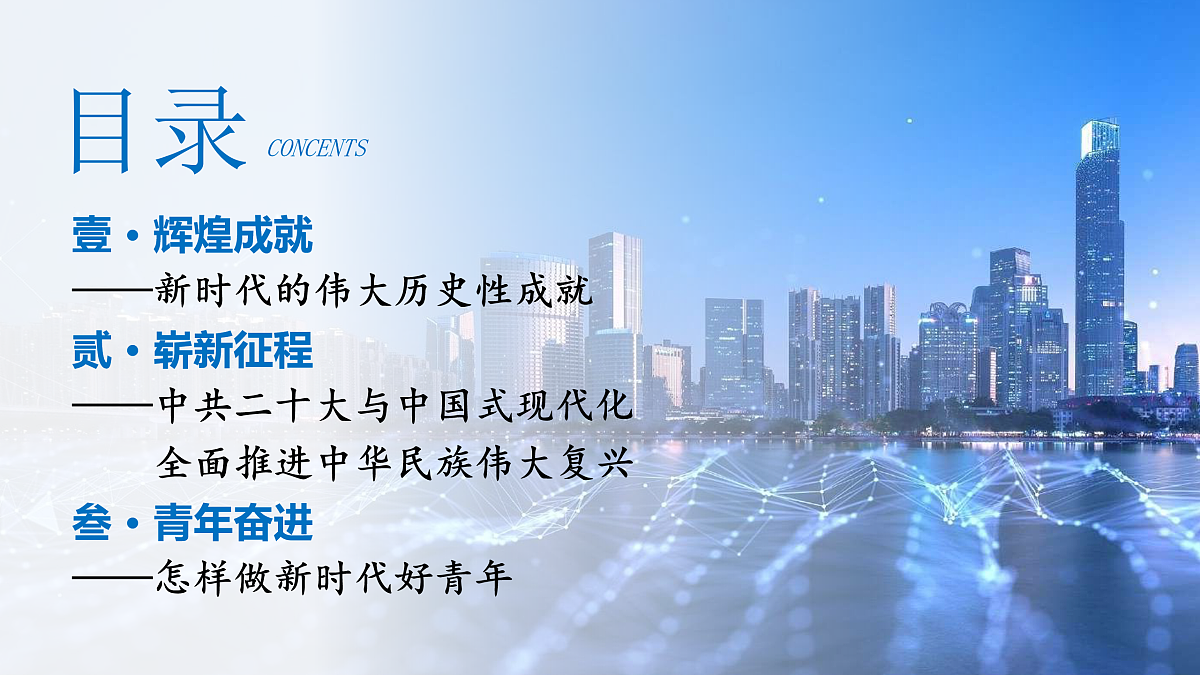 17955770第4页