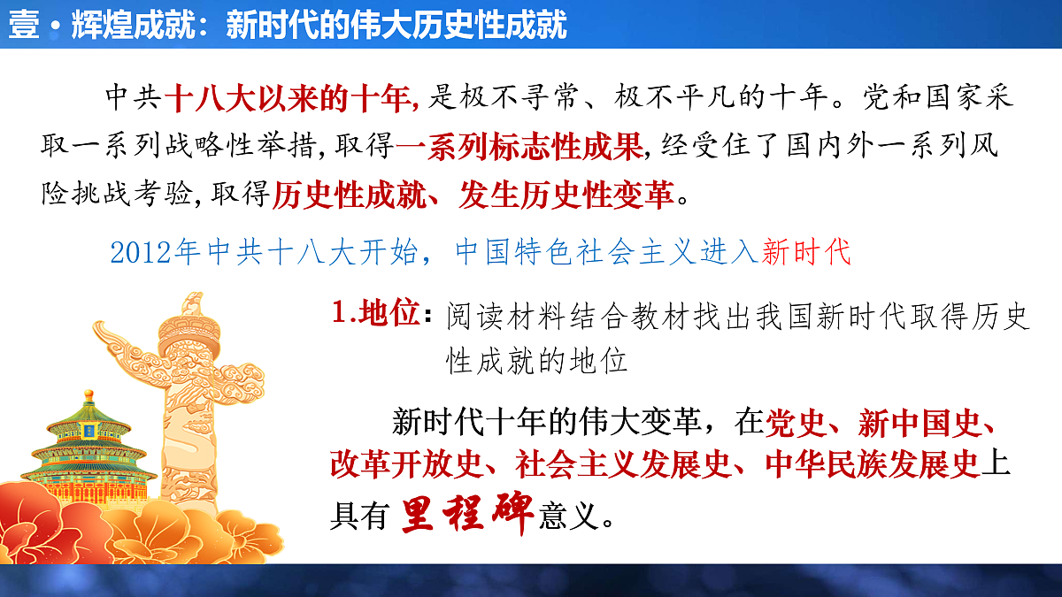 17955770第6页